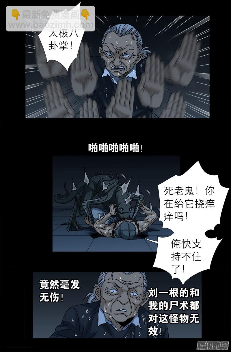 第307话 王-第302话