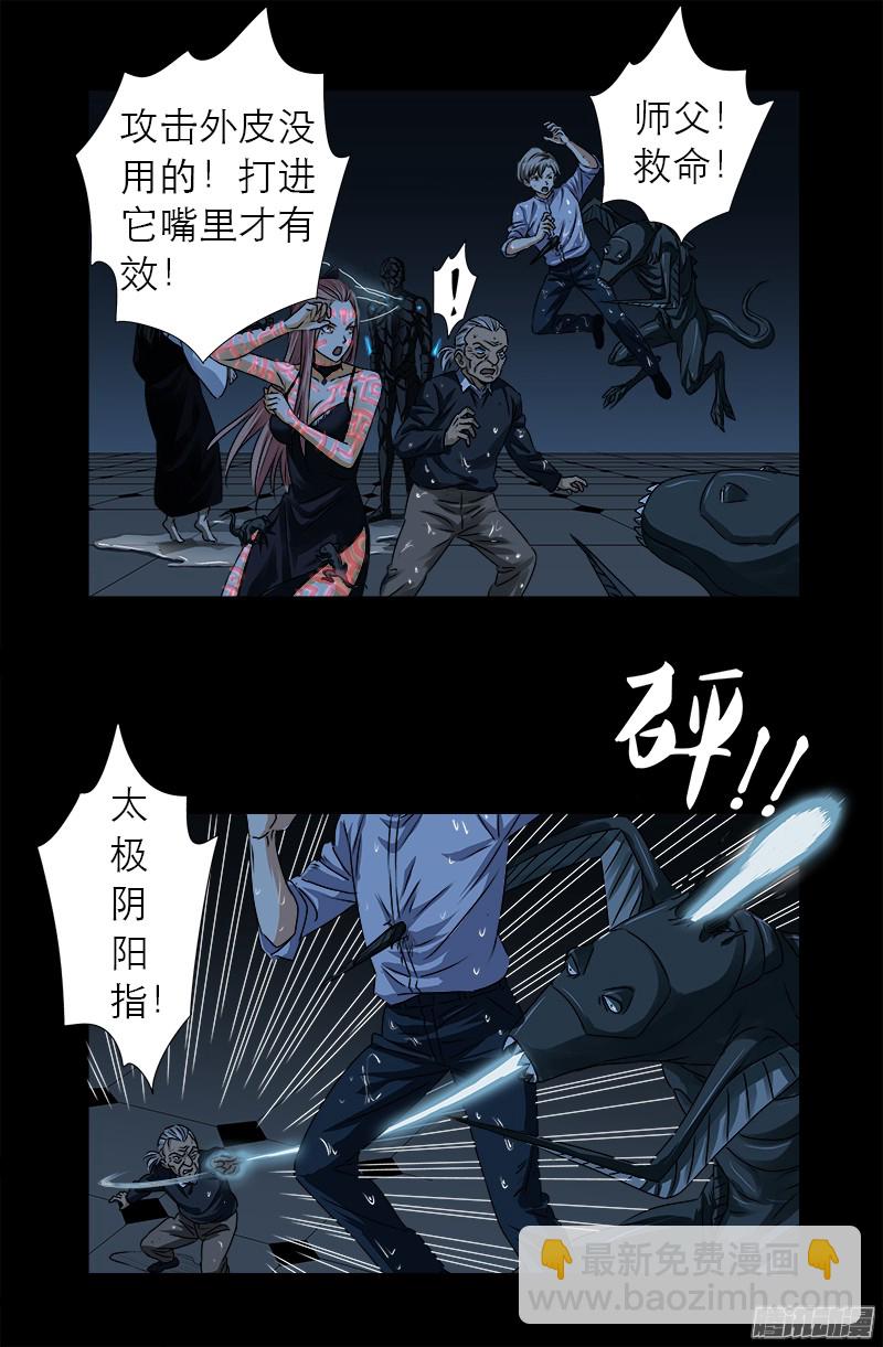 第307话 王-第302话