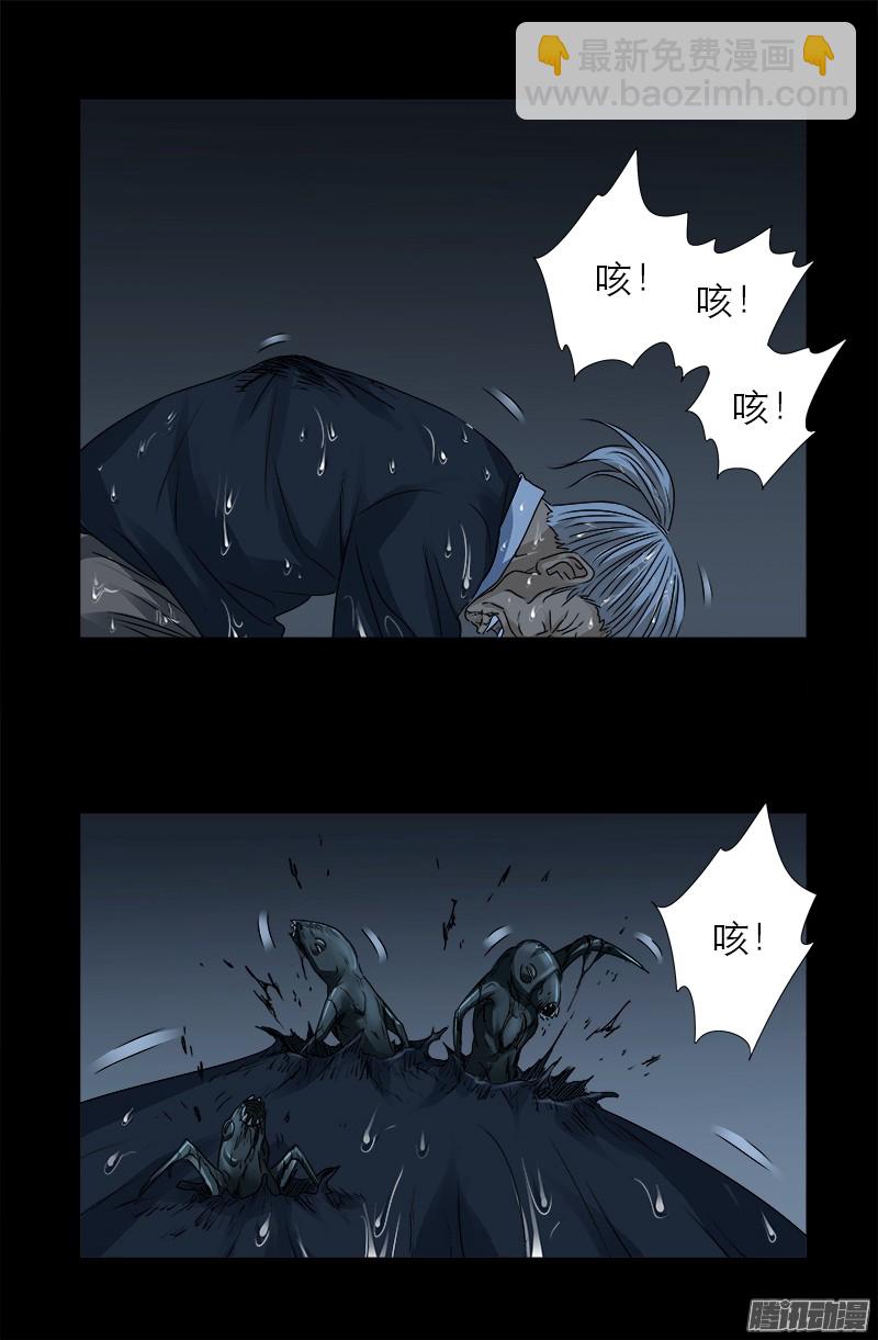 第307话 王-第302话