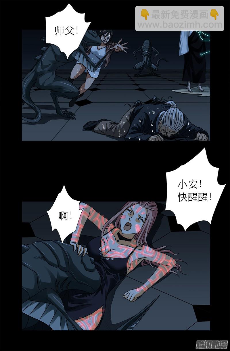 第307话 王-第302话