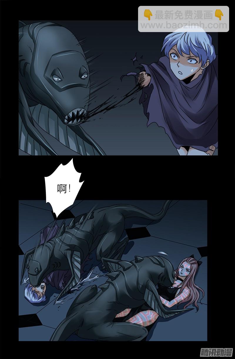 第307话 王-第302话