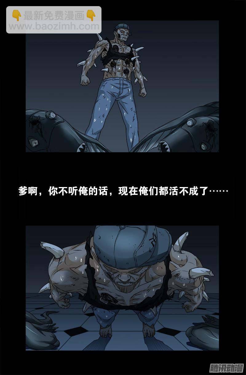 第307话 王-第302话