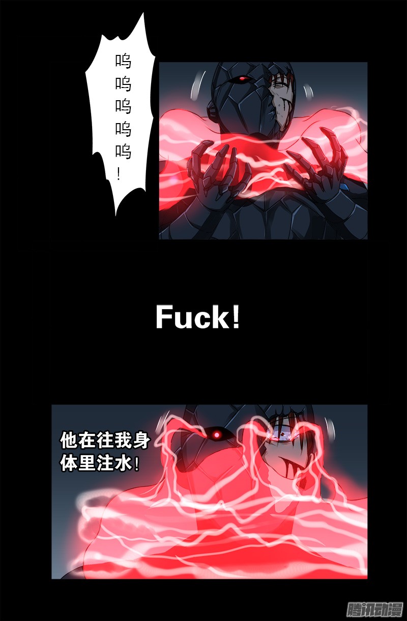 第309话 心瘾之祸-第304话
