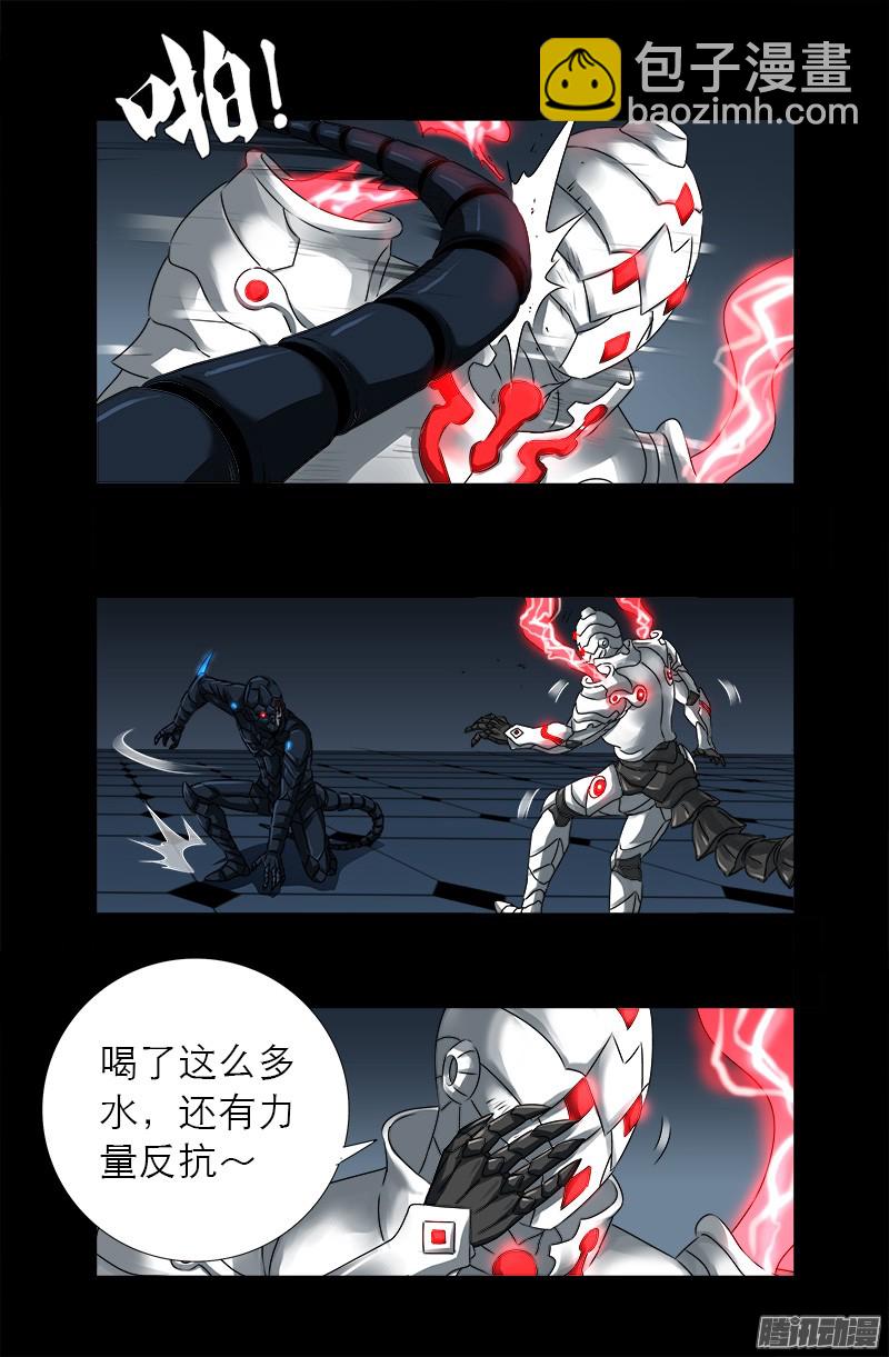 第309话 心瘾之祸-第304话