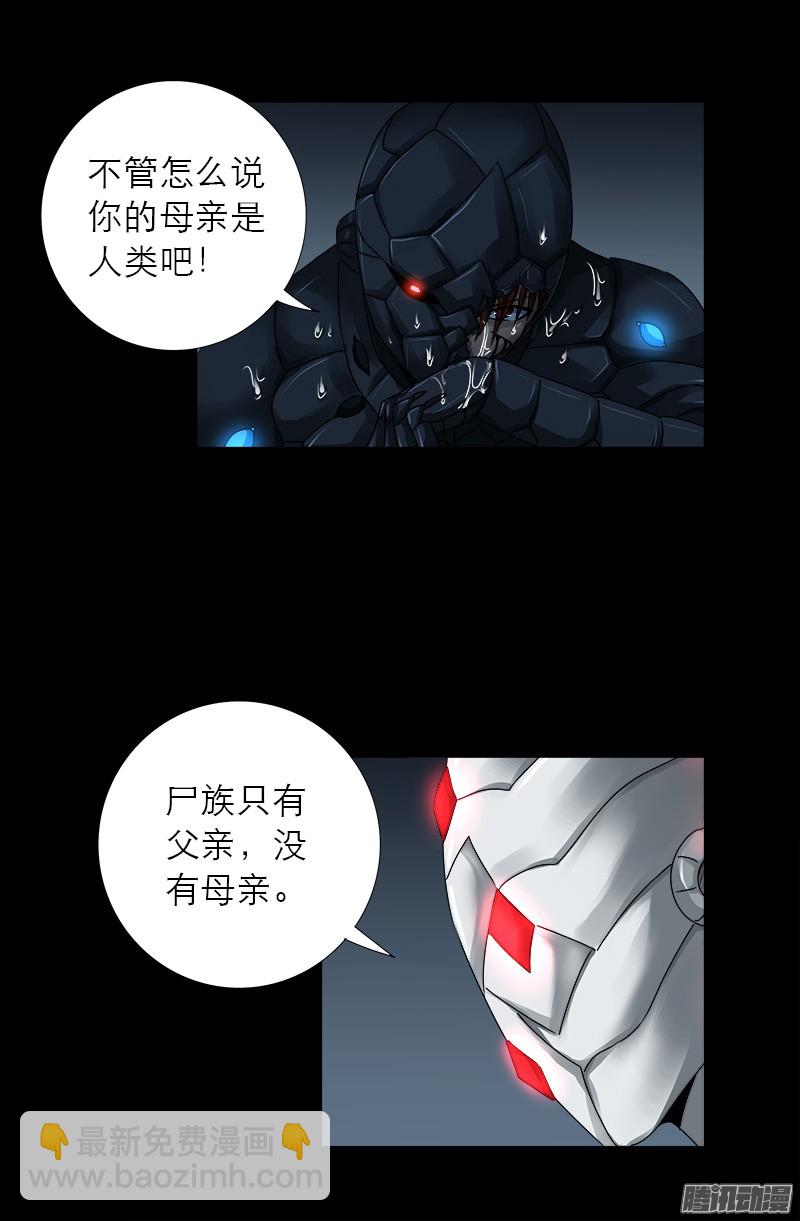 第309话 心瘾之祸-第304话