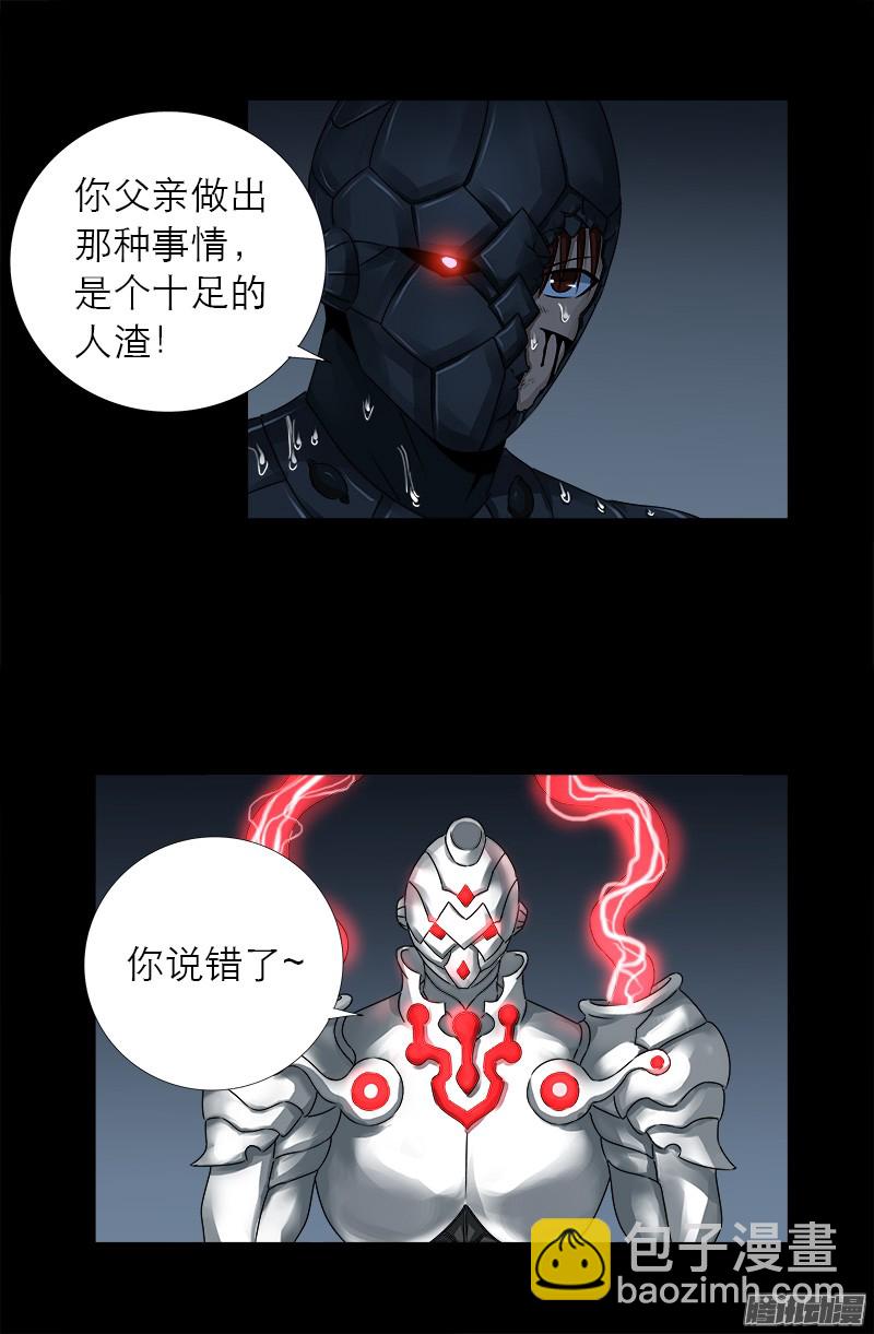 第309话 心瘾之祸-第304话