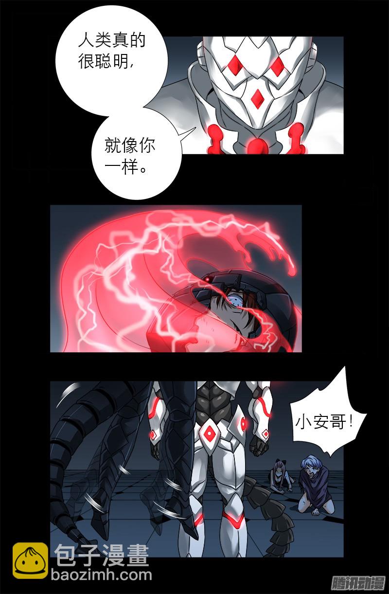 第309话 心瘾之祸-第304话