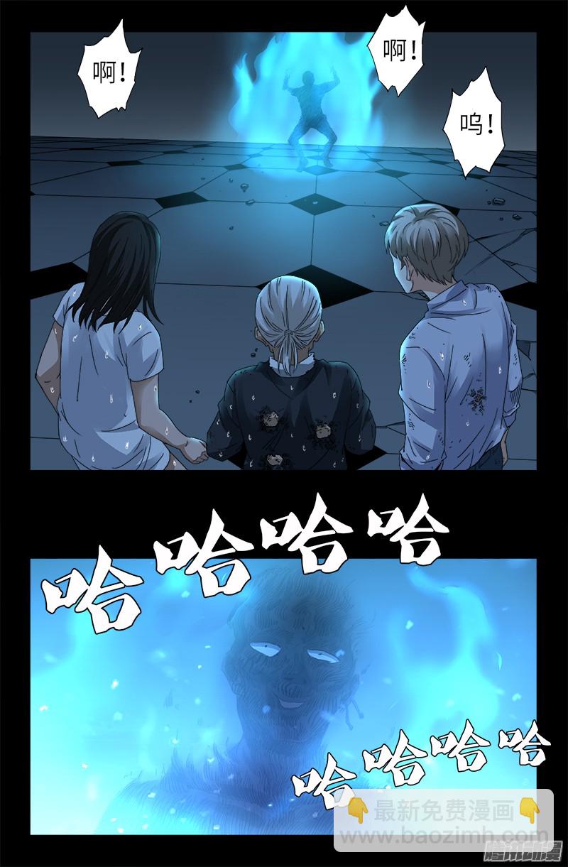 第314话 尸王的进化-第308话