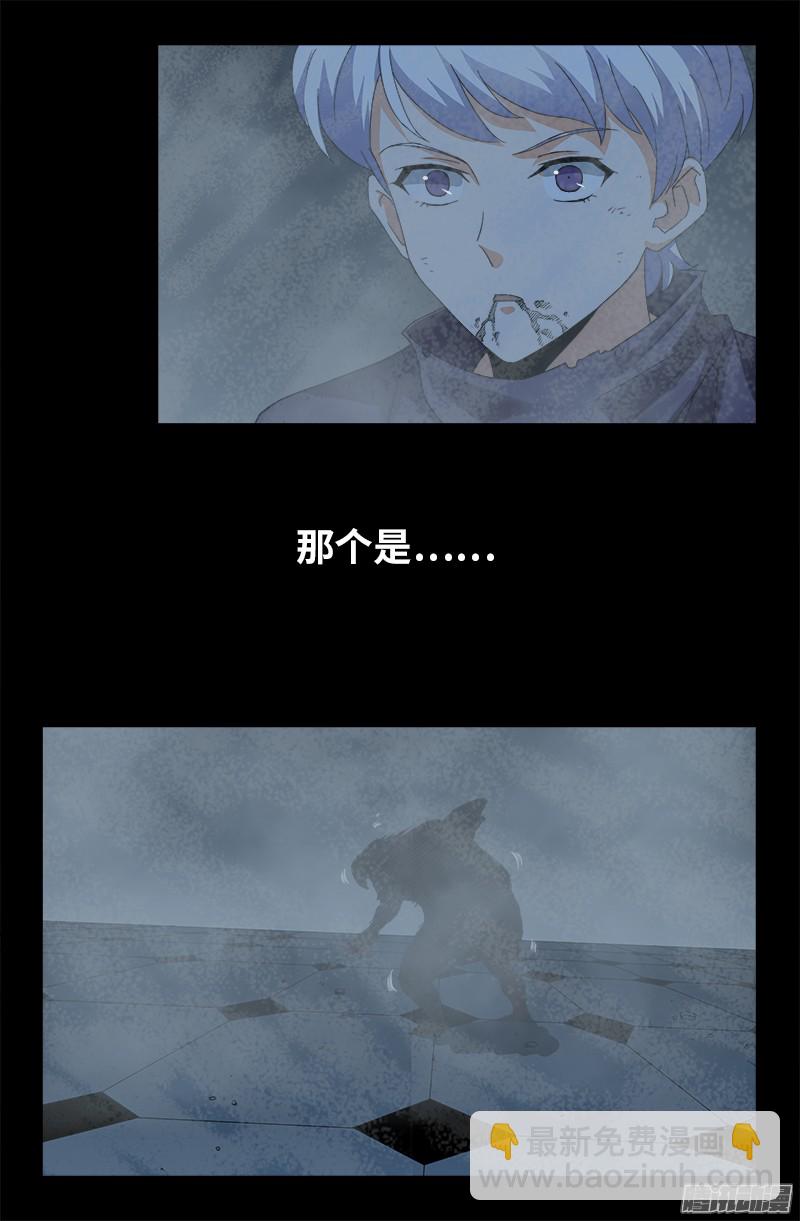 第314话 尸王的进化-第308话