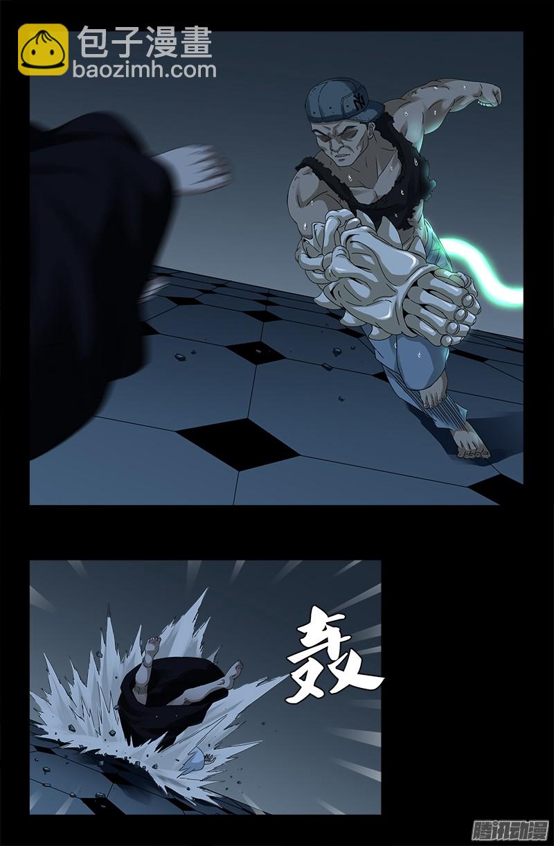 第314话 尸王的进化-第308话