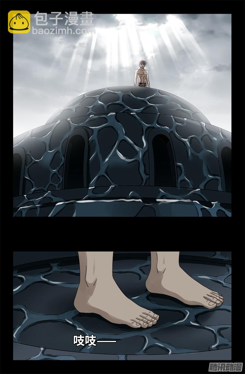 第316话 蛟龙出海-第310话