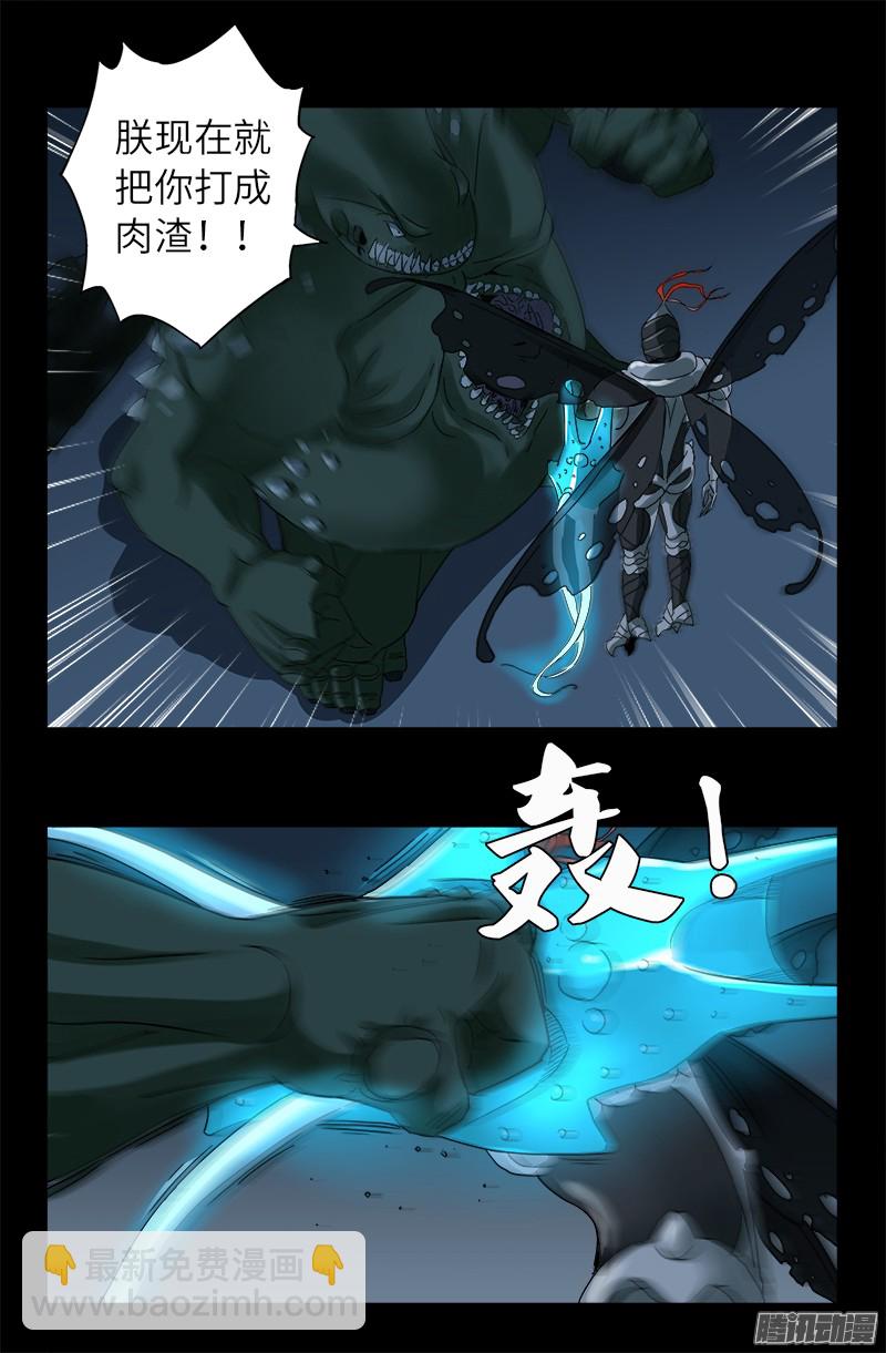 第316话 蛟龙出海-第310话