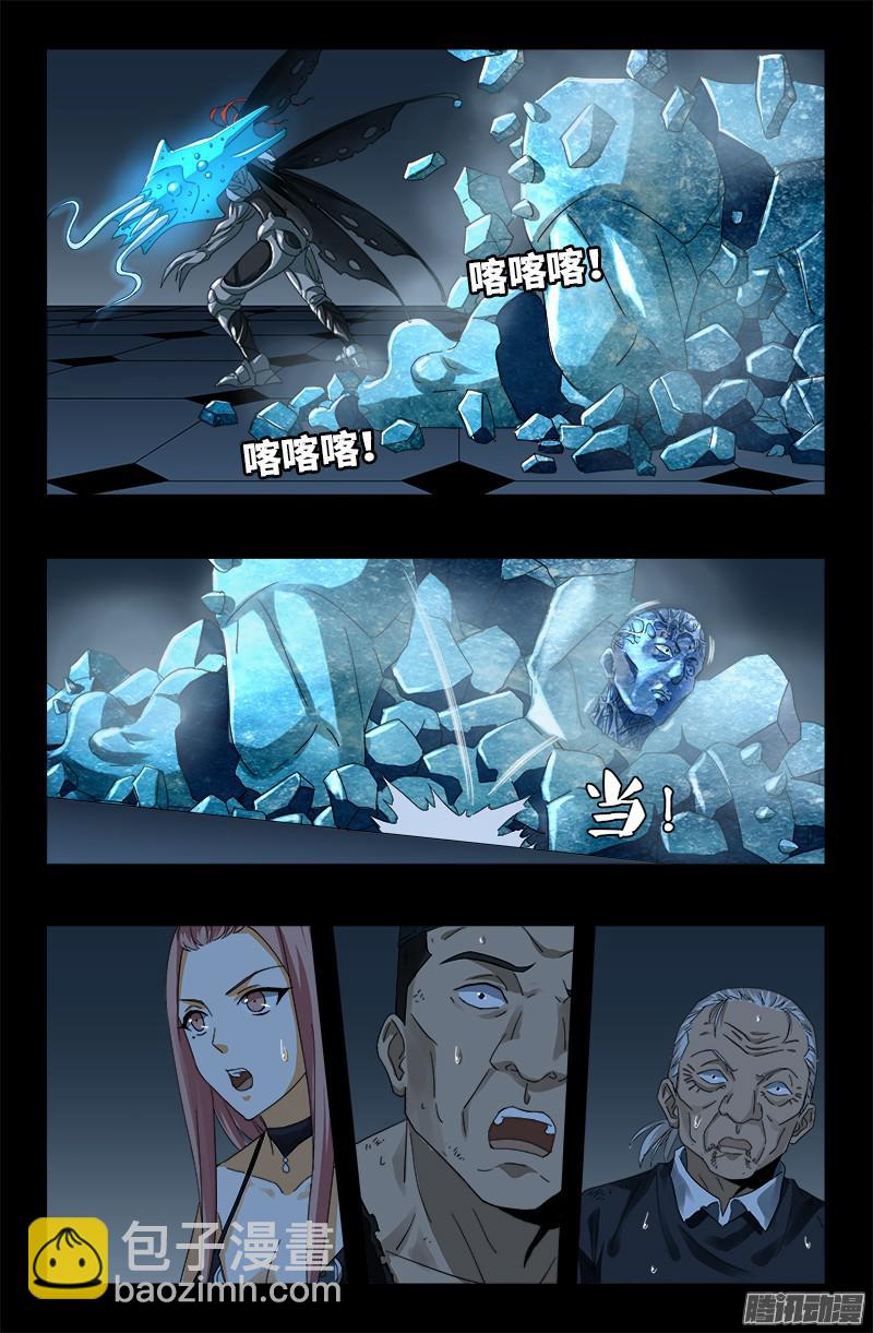 第316话 蛟龙出海-第310话