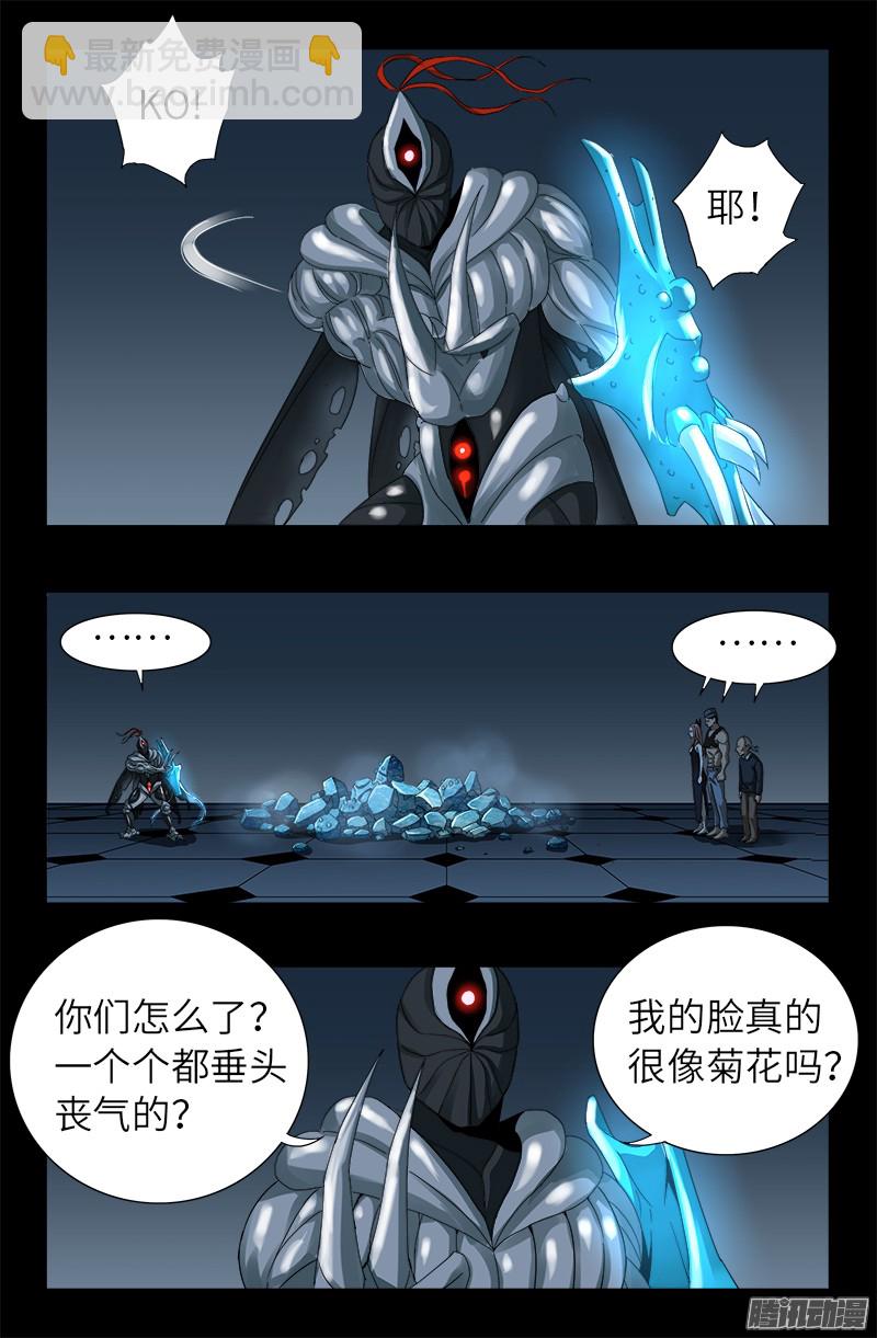 第316话 蛟龙出海-第310话