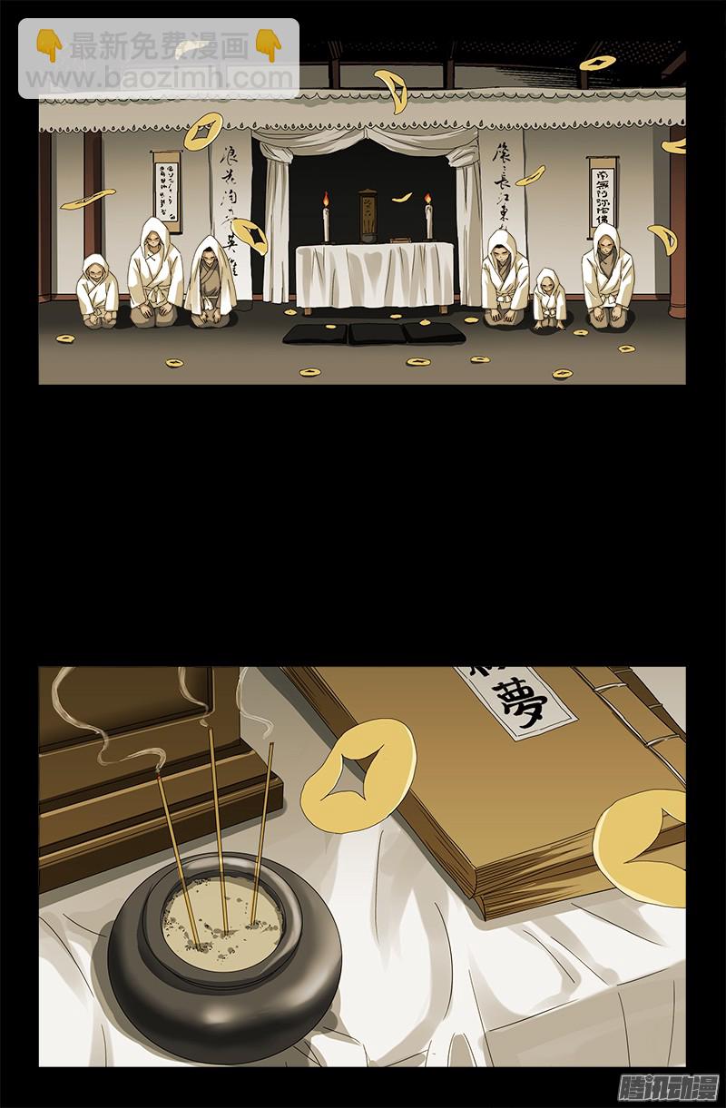 第319话 哭曹雪阮-第312话