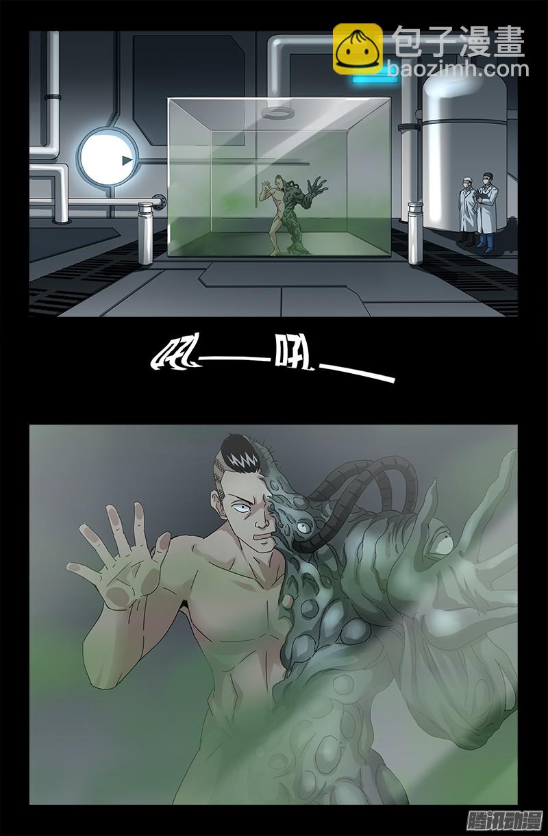 第323话 命比刀硬-第316话