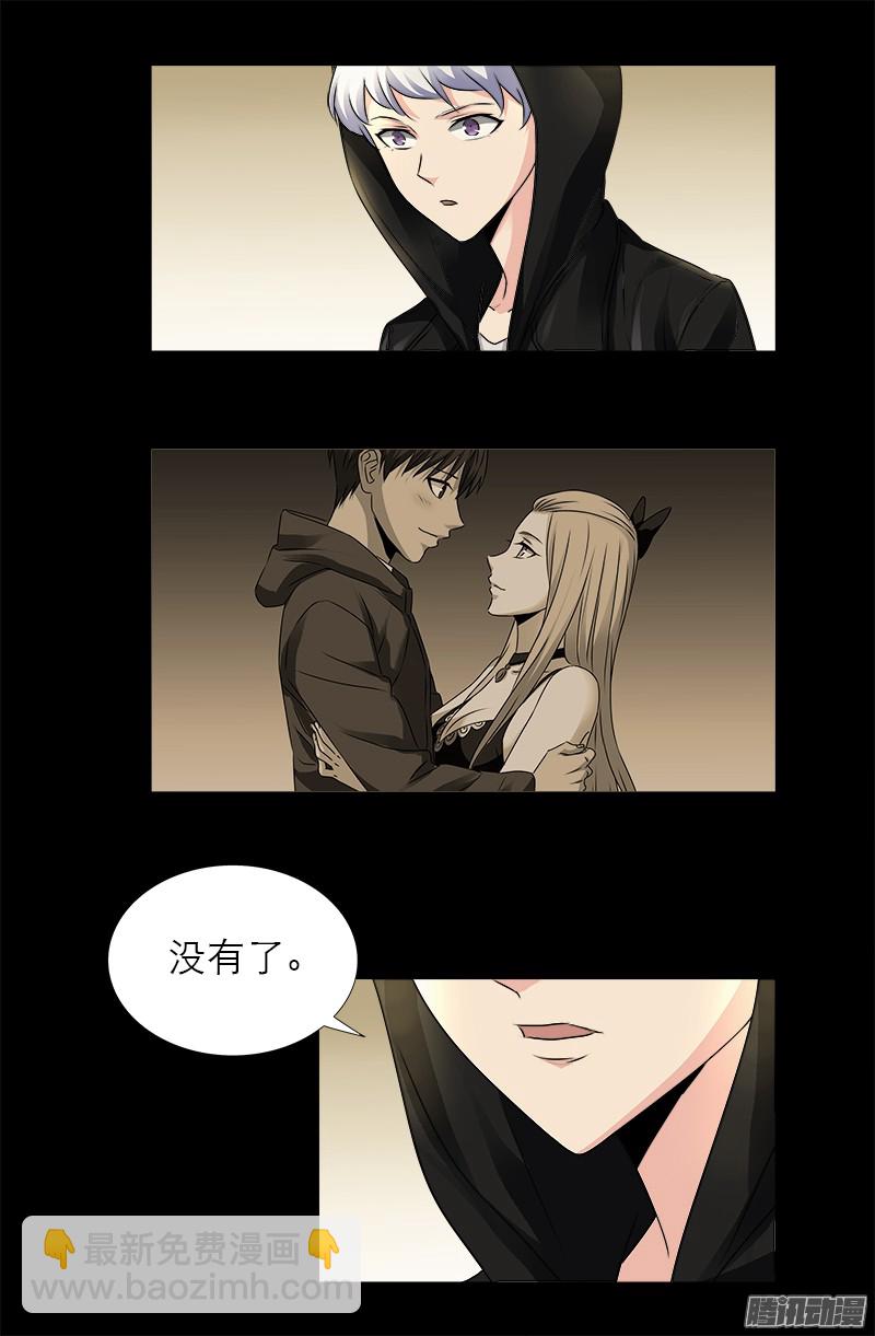 第325话 第4枚蛇戒-第318话