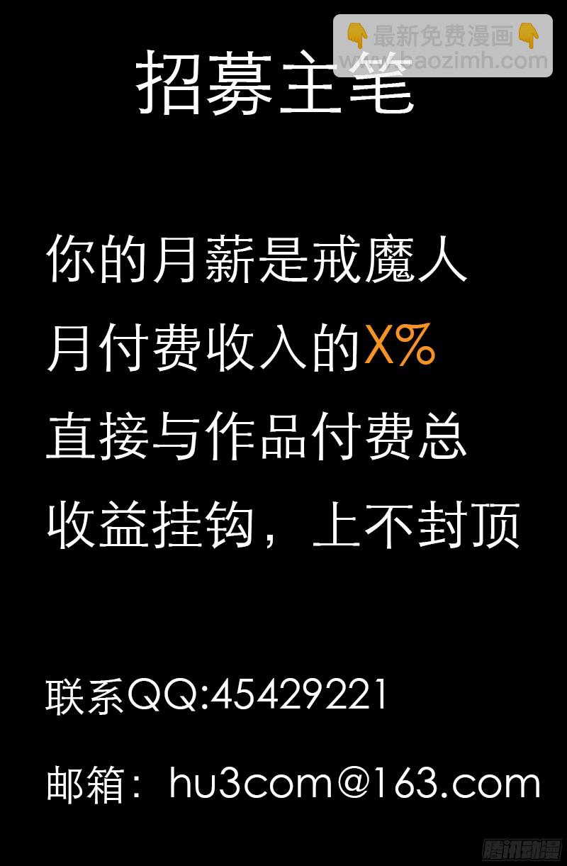 第327话 蛇戒在衰变-第320话