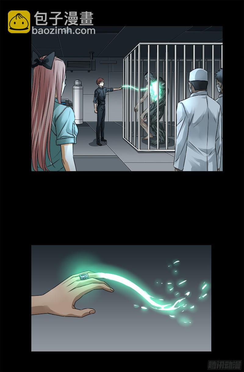 第327话 蛇戒在衰变-第320话