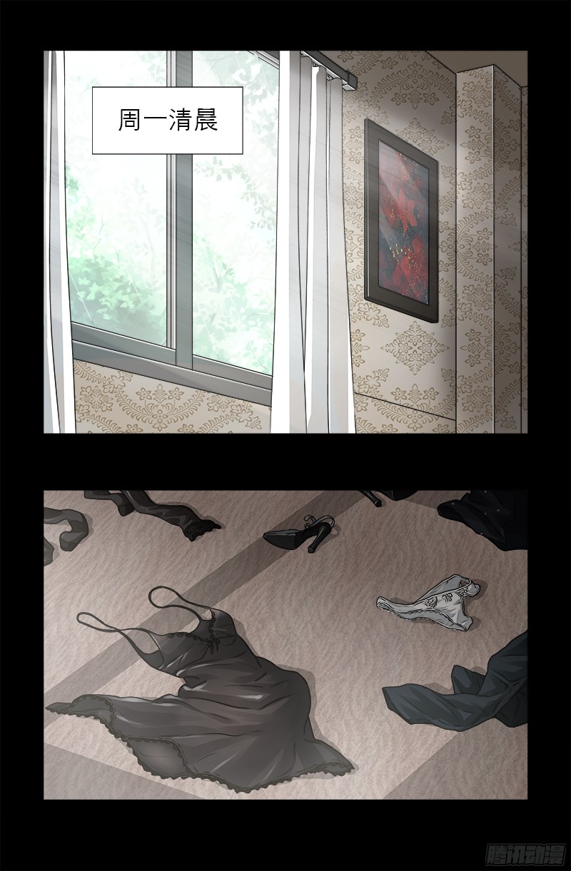 第331话 结婚典礼-第324话