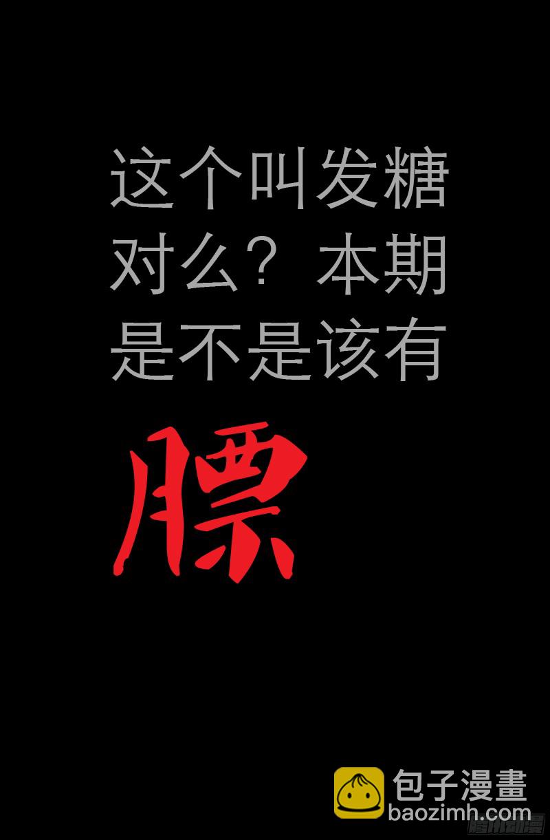 第331话 结婚典礼-第324话