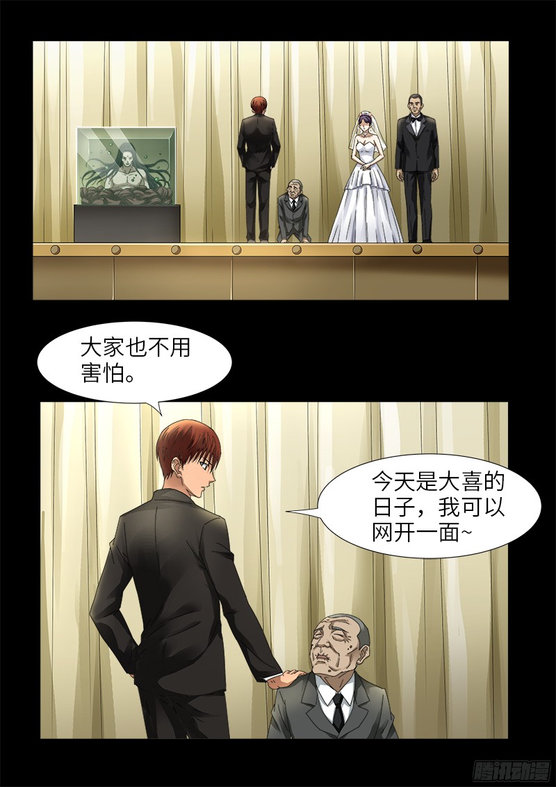 第333话 吻别-第326话