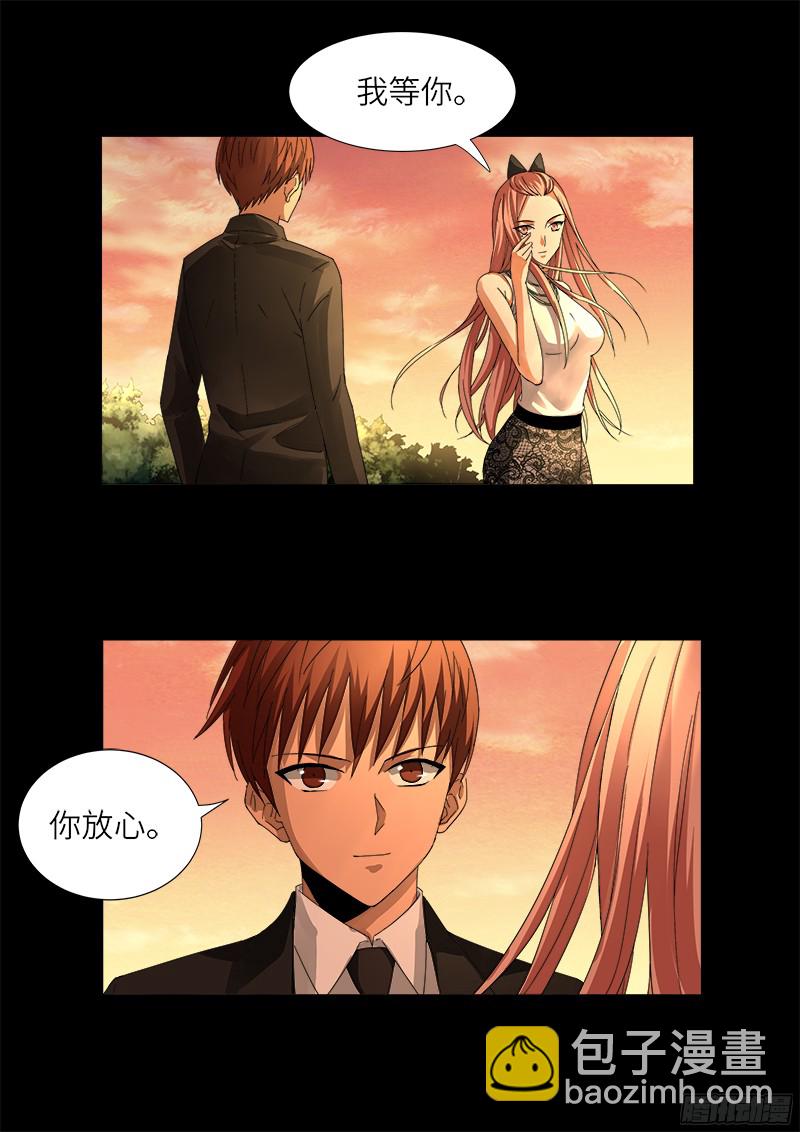 第333话 吻别-第326话