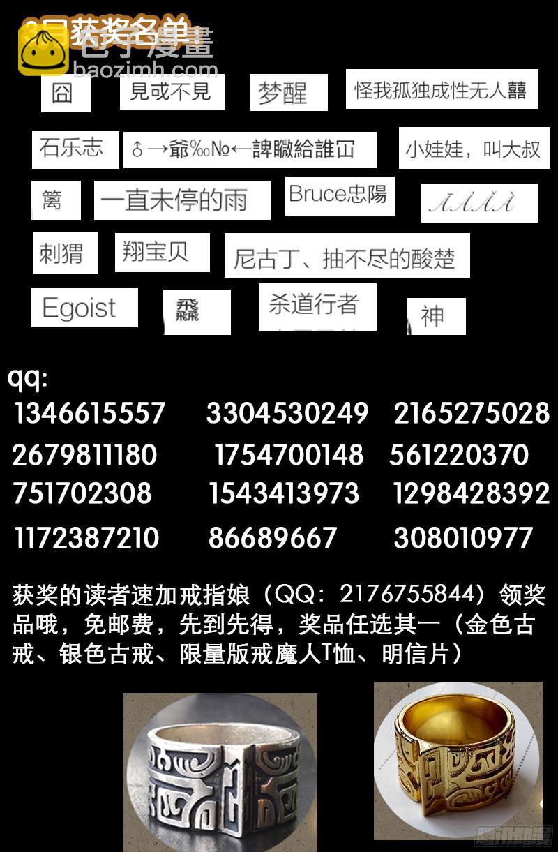 第333话 吻别-第326话