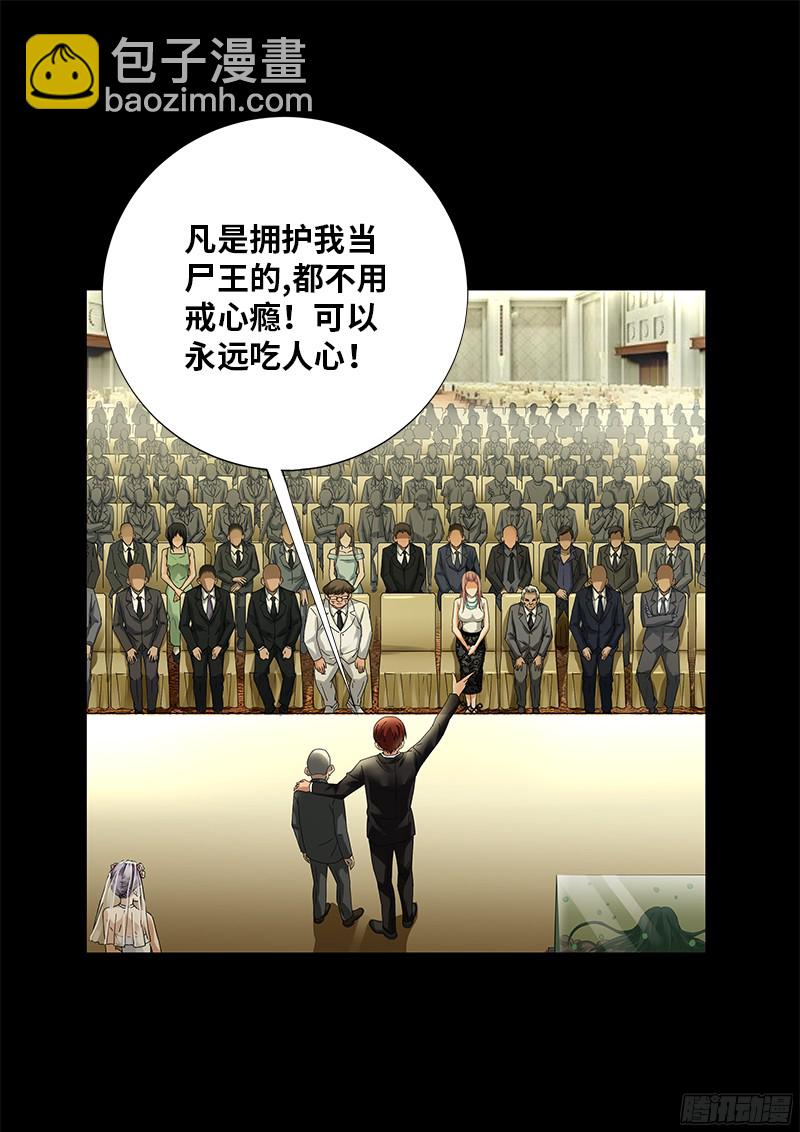第333话 吻别-第326话