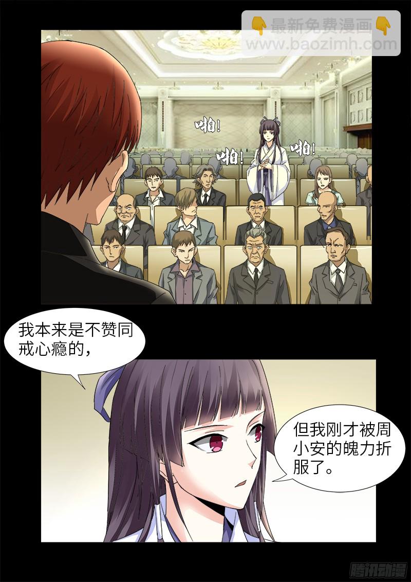 第333话 吻别-第326话