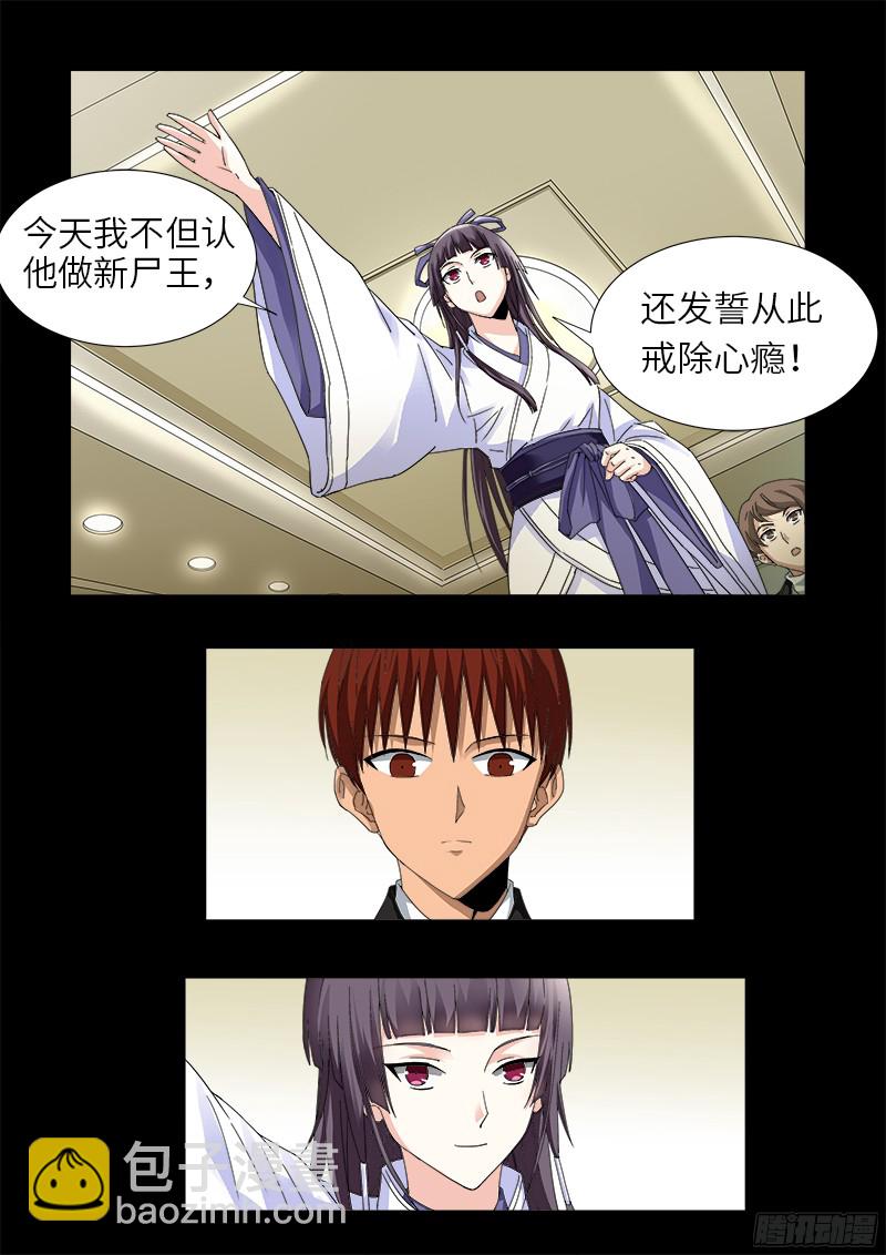 第333话 吻别-第326话