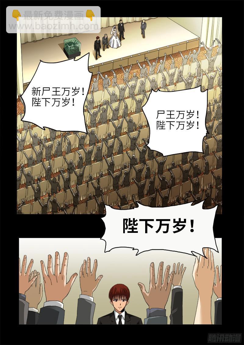 第333话 吻别-第326话