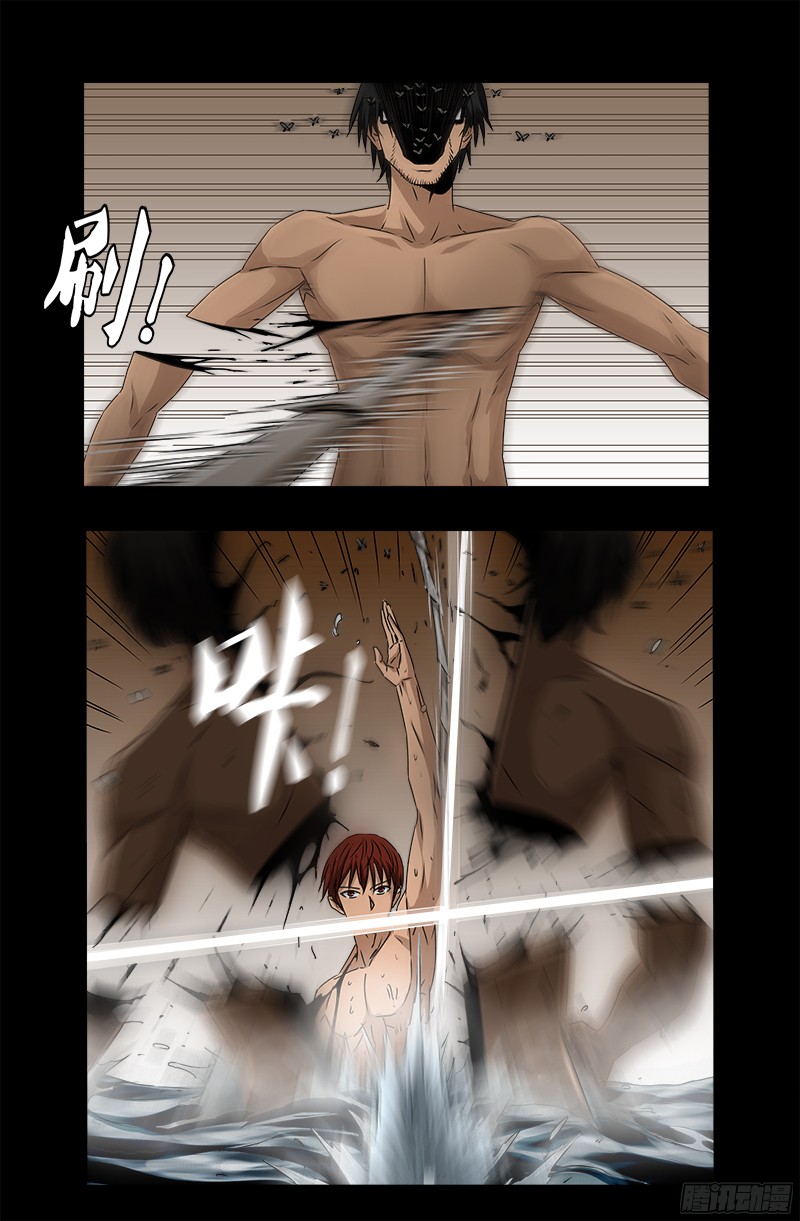 第337话 尸虫炸弹-第330话