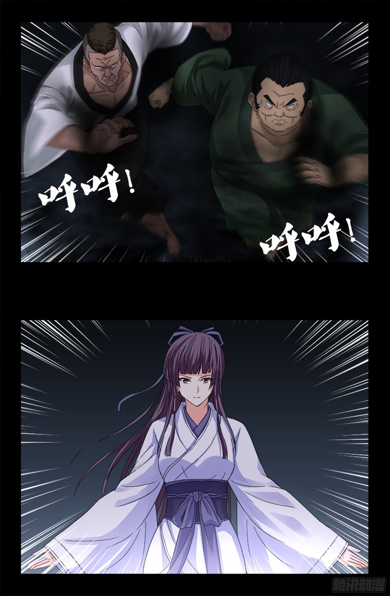 第339话 血色嫁衣-第332话