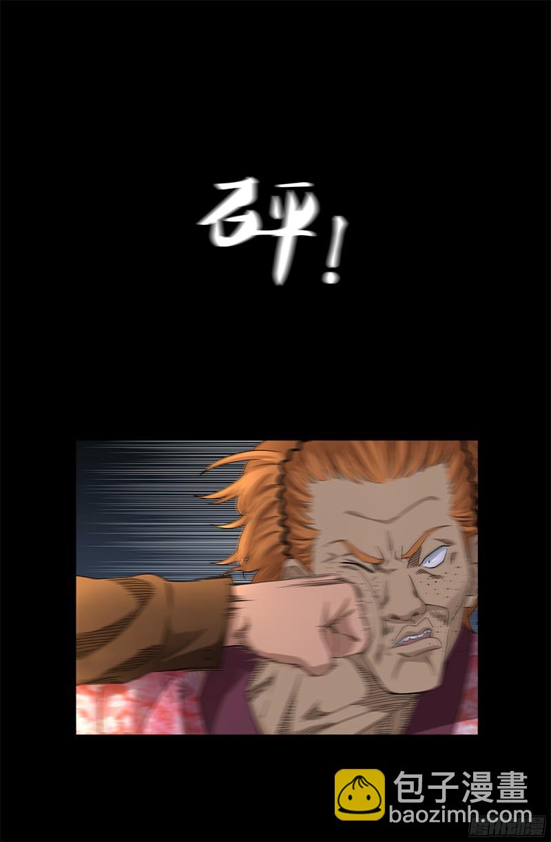 第339话 血色嫁衣-第332话