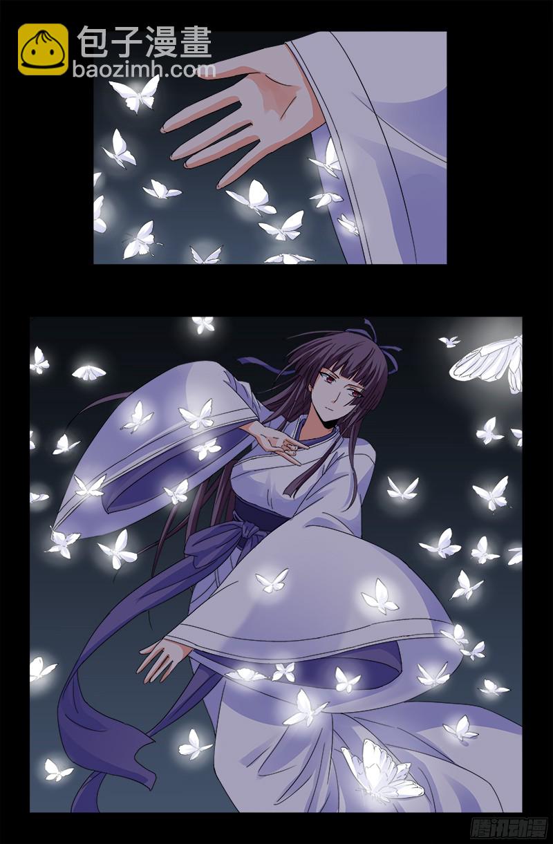 第339话 血色嫁衣-第332话