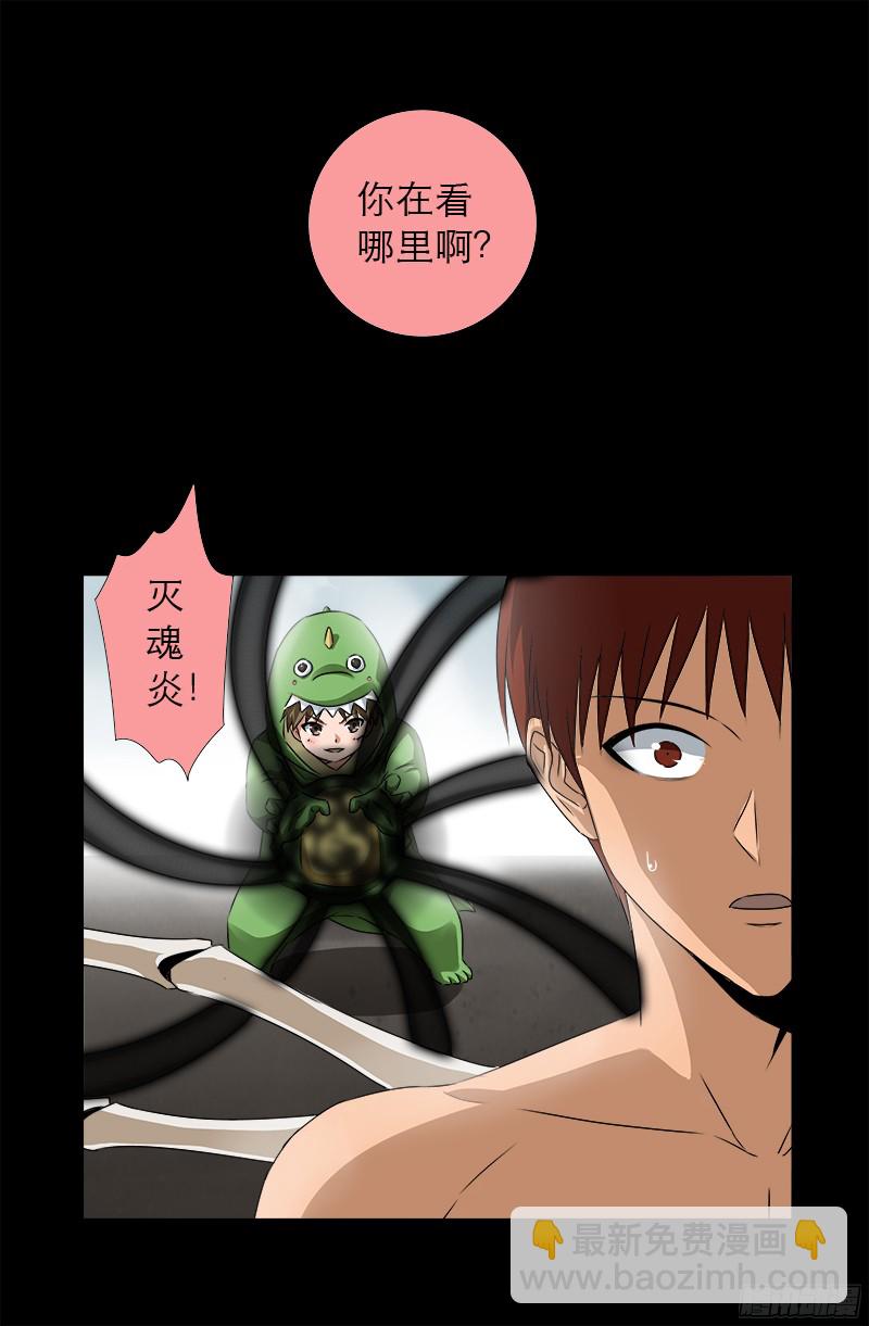 第343话 天尸阁-第336话