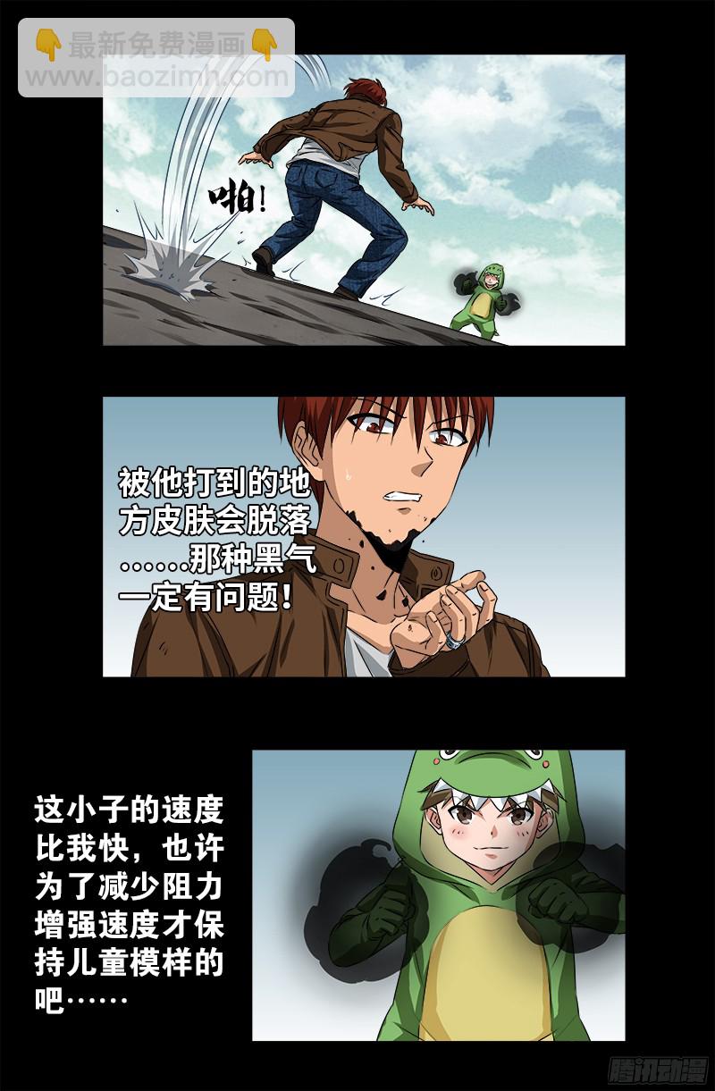 第343话 天尸阁-第336话