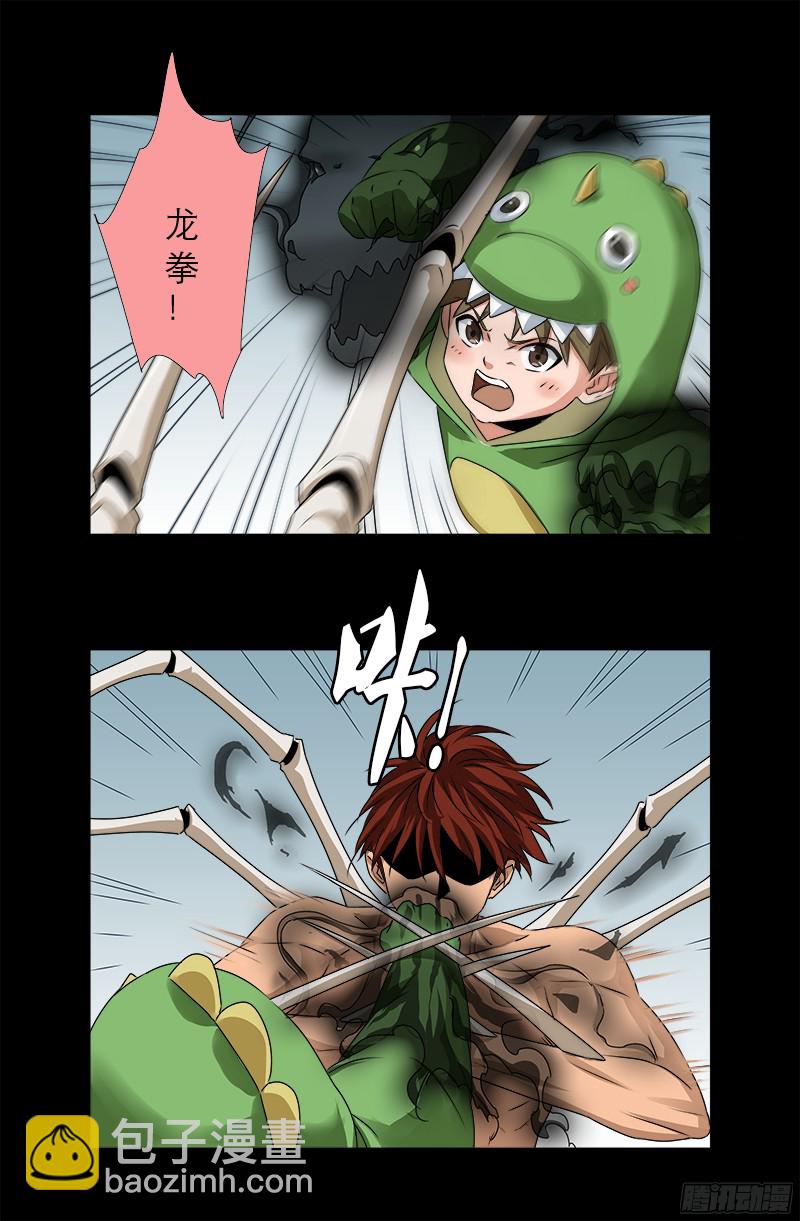 第343话 天尸阁-第336话