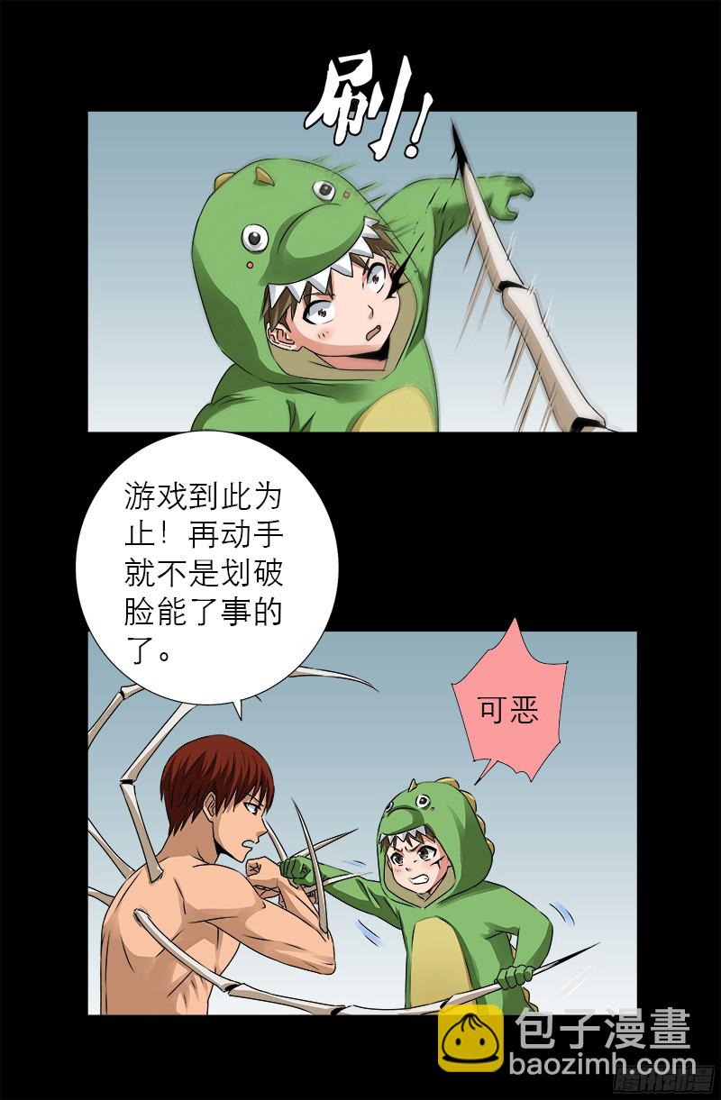 第343话 天尸阁-第336话