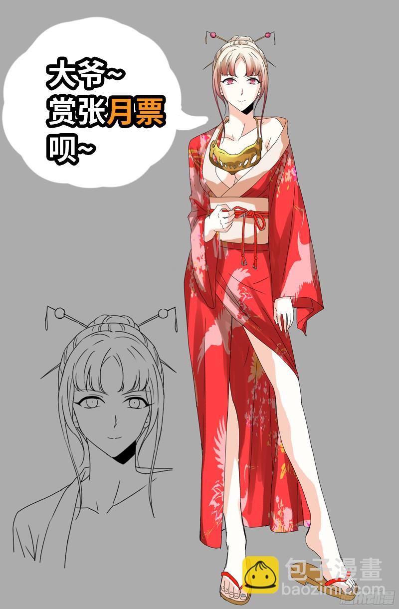 第345话 王者斗技场-第338话