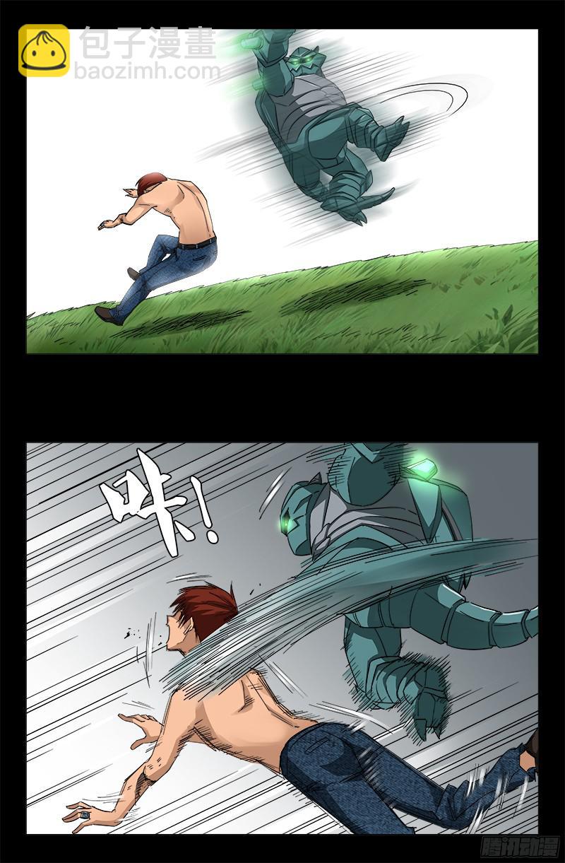 第347话 实力悬殊-第340话