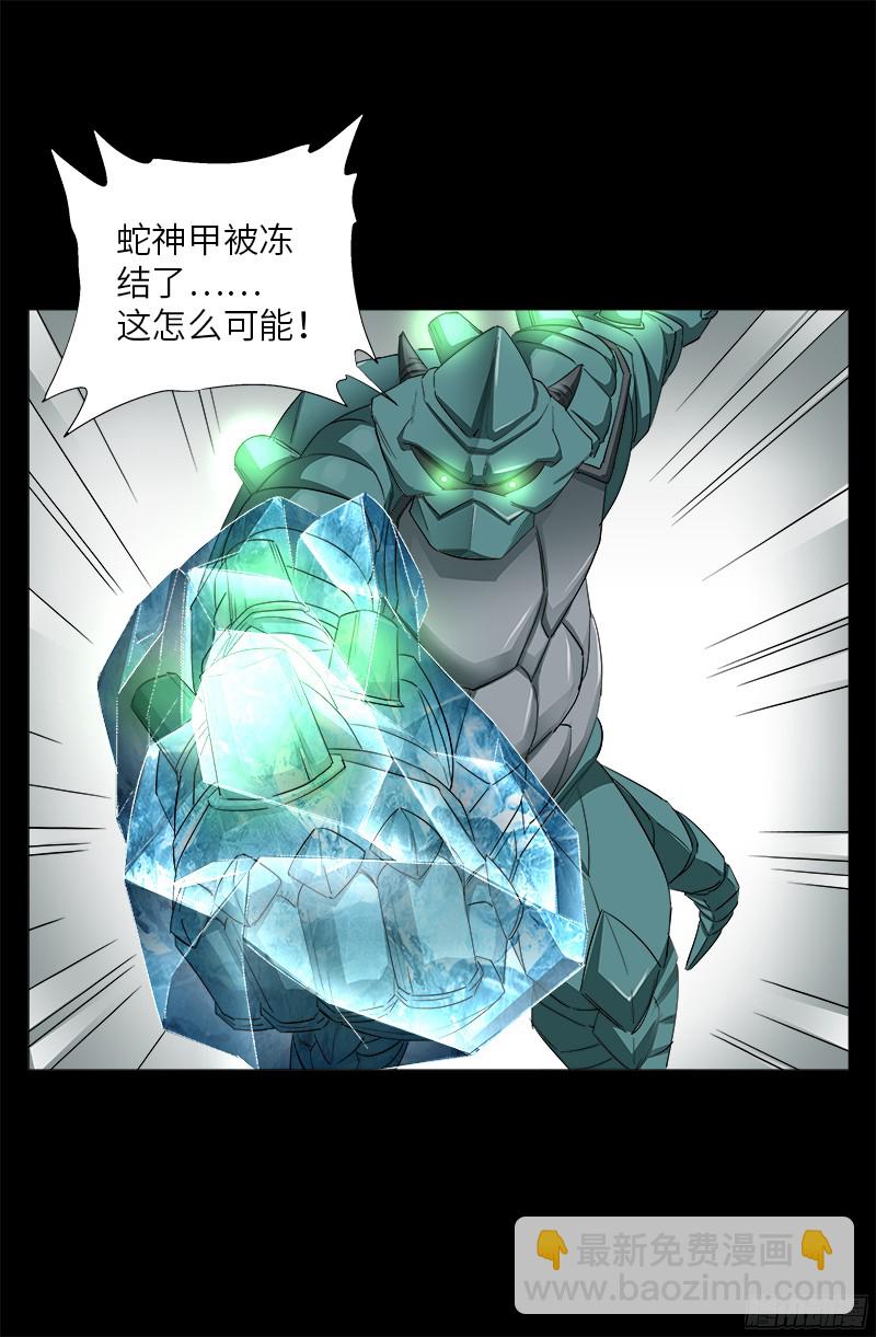 第347话 实力悬殊-第340话