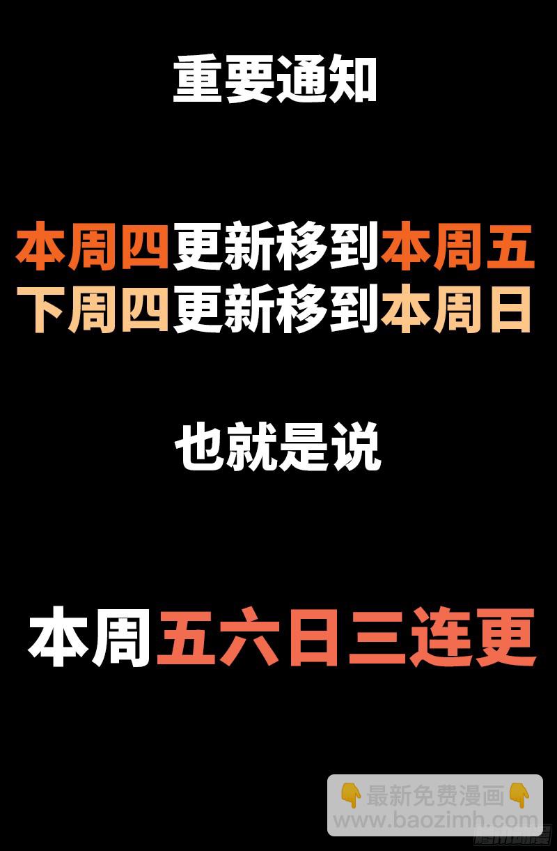 第351话 饶恕-第344话