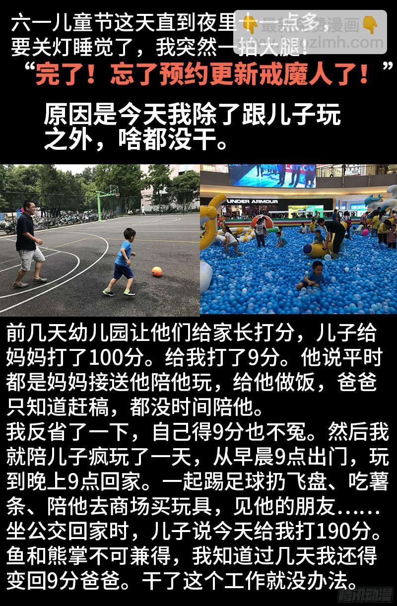 第353话 神殿里的炸药味-第346话