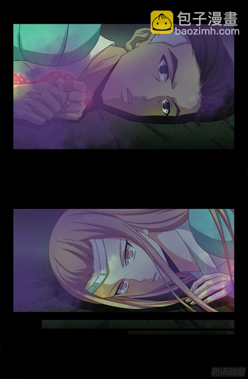第355话 孟哀还没死-第348话