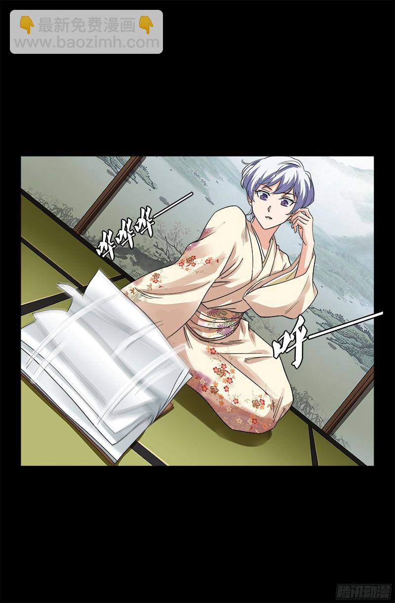 第357话 四神官-第350话