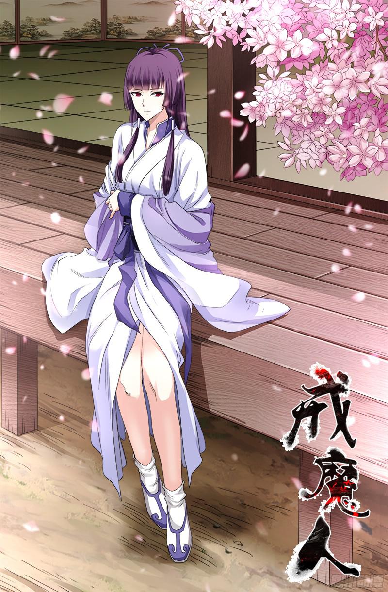 第359话 恐怖的神官-第352话