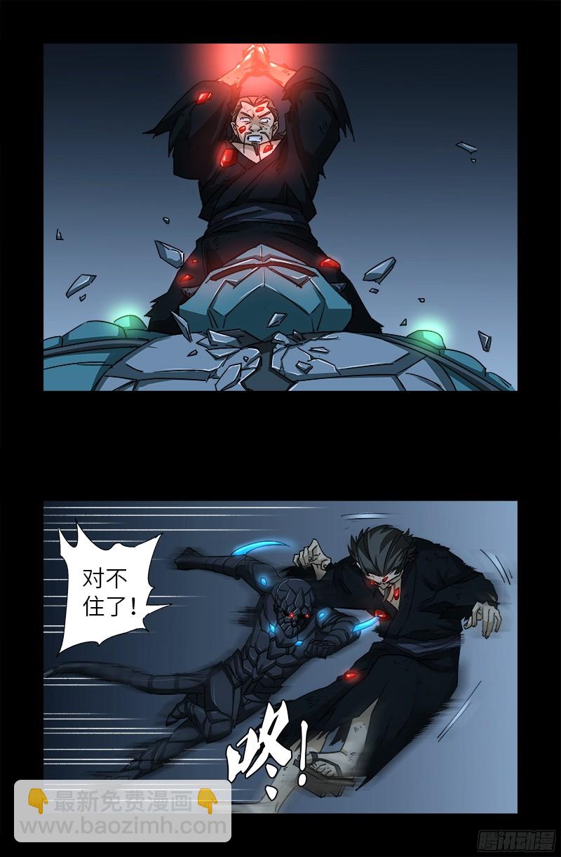 第359话 恐怖的神官-第352话