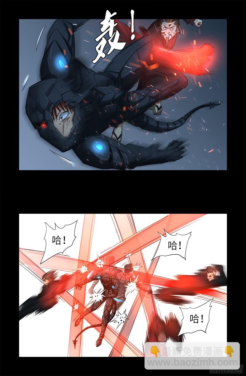 第359话 恐怖的神官-第352话